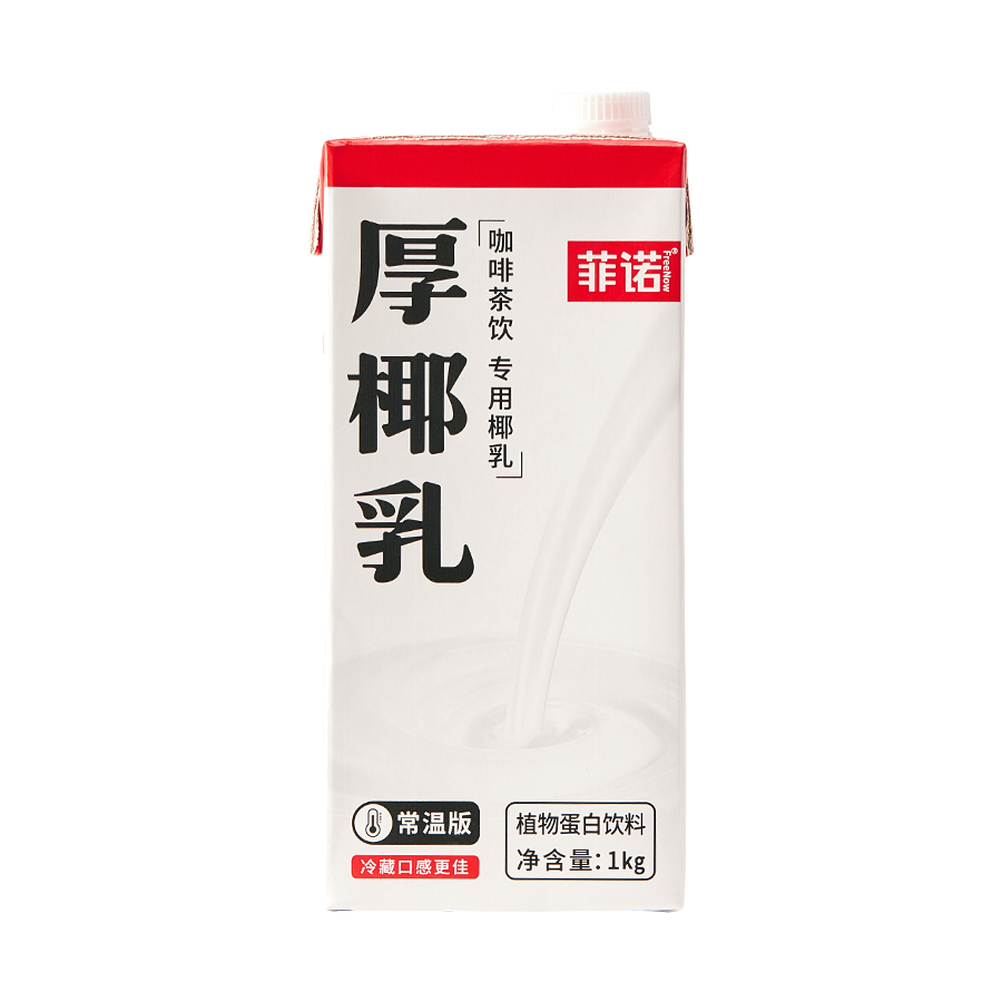BARISTA COCONUT - Buy Coconut Milk, Coconut Water, Barista Milk Product ...